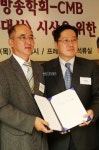 CMB, 시청자참여 방송 지원한다