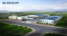 한국단자공업(주)화성공장 | 한국단자, LED 공장 착공.."신성장 동력 집중"