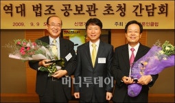 [사진]법조언론인클럽, 역대 법조 공보관 감사패 전달