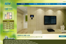 보금자리 홍보관 직장인 오지마라?