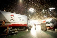 대한통운, 농수산물사이버거래소 전담물류사 선정