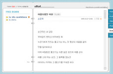 엠투엠 손준혁, 소속사에 하천인 줄 모르고 헤엄