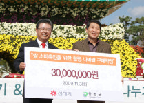 ‘나비’에서 ‘창조경영’을 배운다