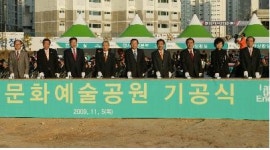 GS칼텍스, 여수문화예술공원 기공식 개최