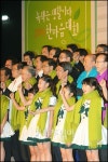 [사진]녹색 생활 화이팅!