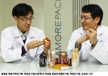 여성화장품 만드는 꽃미남