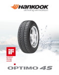 한국타이어 옵티모4S·앙프랑, 디자인 명품과 한자리에