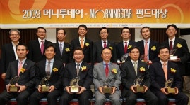 머니투데이·모닝스타 펀드대상 총 9개 부문 시상