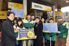 에쓰오일 영화배우 주유원 체험 수익금 기부