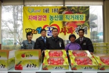 한국타이어, 금산공장서 농산물직거래장터운영