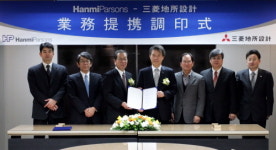 한미파슨스, 빌딩 에너지절감 관리사업 진출