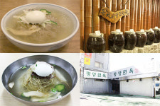 감칠맛 나는 육수, 메밀향 가득한 냉면