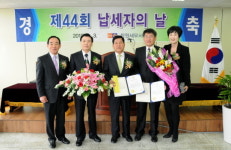 [사진]S&T중공업, 성실납세자상 수상