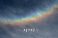 [단독][사진]서울 상공에 거꾸로 무지개 출현!