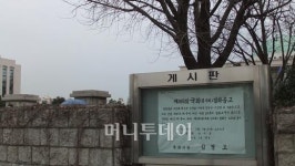 문 열었지만 텅빈 회의실…또 방탄국회?