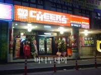 프리미엄 생맥주 전문점 치어스, 프랜차이즈 산업박람회 참가