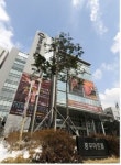 충무아트홀 개관 5주년, 국내 대표 공연장으로