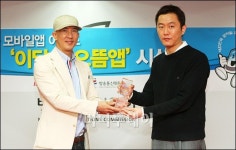 [사진]이승이 그레이삭스 대표, 으뜸앱 수상