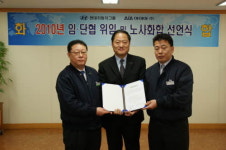 현대차그룹 아이아 노조, 올 임단협 회사에 위임