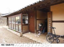 “귀농, 몸보다 마음 먼저 가라”