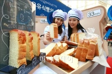 [사진]파리바케트, 식빵도 용도에 맞게
