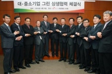 SK에너지-中企 손잡고 녹색환경 시장 공략