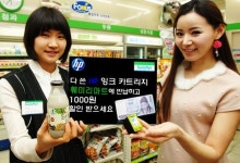 훼미리마트, 1000원의 행복 친환경 캠페인 진행!