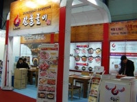 갈불놀이 2010부산창업박람회에서 프랜차이즈사업설명회 개최