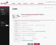 쇼핑몰 운영자, 단기자금 압박에서 해방