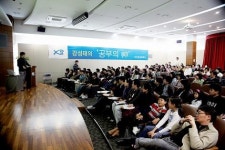 [사진]모델하우스에서 만난 공부의신