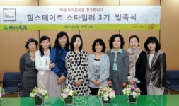 현대건설, 힐스테이트 고객평가단 발족