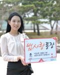 농협, 법사랑통장 22일 출시