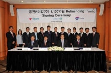 웅진케미칼 1100억원 규모 리파이낸싱 추진