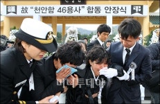 눈물·절규 8시간…천안함 46용사 마지막 길