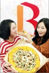 SK브로드밴드, B프렌드 페스티벌 실시