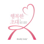 핑크 캐딜락 메리케이의 행복한 초대