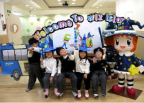 위즈아일랜드, 가정의 달 가족공연 할인