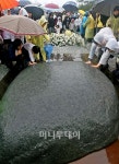 [사진]아주 작은 비석 하나