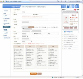 미네르바, 정보유출 이어 해킹까지 당해?
