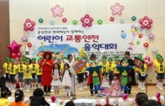 현대해상,어린이 교통안전음악대회