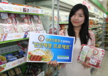 훼미리마트, 도시락 밥 맛 업그레이드