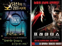 무더위 한방에 날리는 문화공연 티켓 증정 이벤트