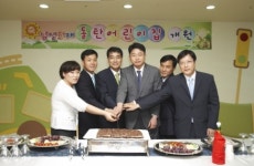 삼성화재,동탄에 사내어린이집 개원