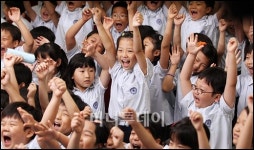 [사진]초등학교 여름방학 시작