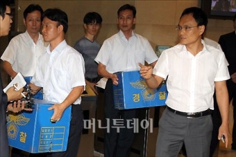 [사진]우리은행 압수수색 마친 경찰