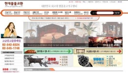 “오프라인 매장 카탈로그 역할 톡톡히 해요”