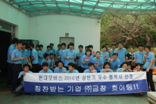 현대모비스, 수박 1만통 대량 구매한 사연은?