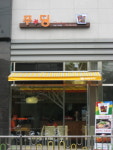 개성·맛 모두 잡은 ‘1석2조’ 프랜차이즈