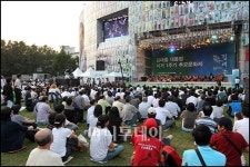 [사진]김대중 전 대통령 서거 1주기 추모문화제
