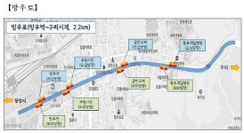 서울 공항로·망우로 중앙버스차로 연장 개통